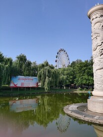 湖
