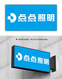 点点照明标志