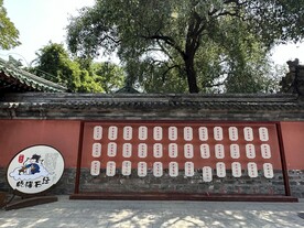 国子监孔庙打卡点