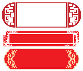 中国风边框