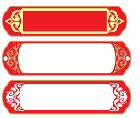中国风边框