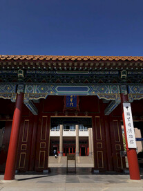 紫檀博物馆大门