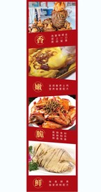 卤味熟食