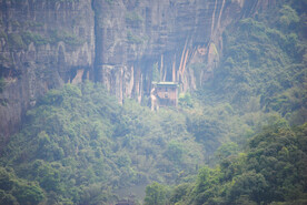 水上丹霞山系列 韶光旅游风景
