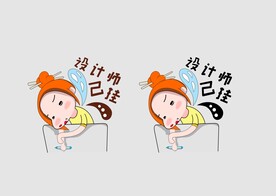 设计师已挂表情包