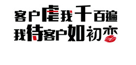 公司企业文化墙