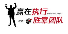 团队文化墙公司企业文化墙