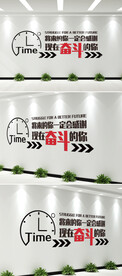 青春励志公司企业文化墙