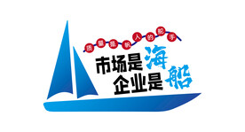 企业励志标语企业文化墙