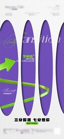 酒吧KTV转场预订箭头