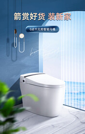 卫浴马桶小场景海报