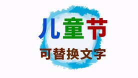 抖动文字效果AE模板