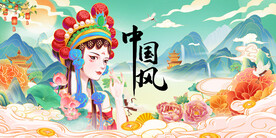 中国风背景