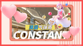 浪漫情人节海报