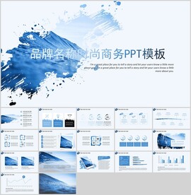 商务PPT模板