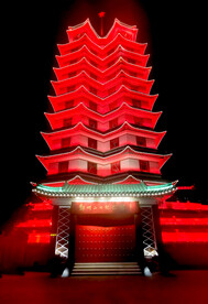 二七塔