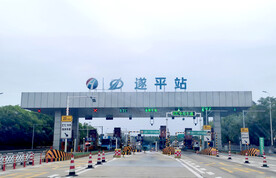 高速出入口