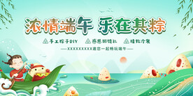 端阳