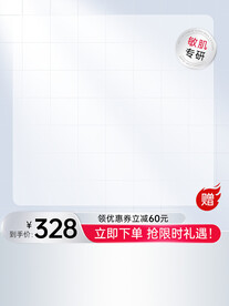 渐变背景