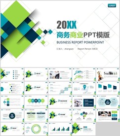 商务PPT模板