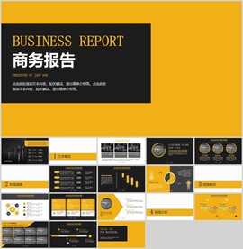 商务PPT模板