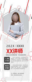 展架模版