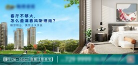 卧室价值点微海报