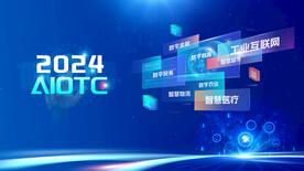 蓝色会议背景展板