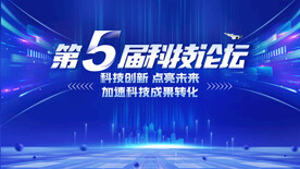 蓝色会议背景展板