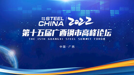 蓝色会议背景展板