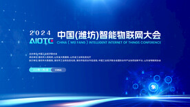 蓝色会议背景展板