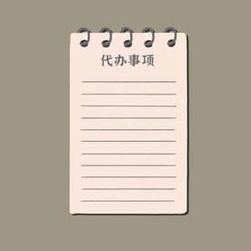 卡通便签纸矢量简笔画