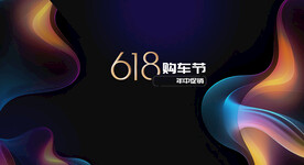 现代主视觉