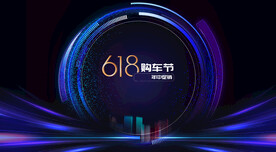 科技主视觉