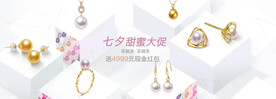 淘宝珠宝耳钉