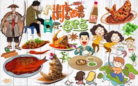 糖醋鲤鱼