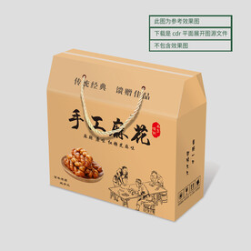 麻花包装 平面展开图