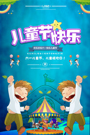海报