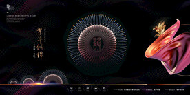 中国风新中式房地产海报