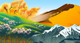 昆仑山雪山