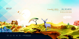 中国风新中式房地产海报