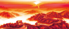 长城红色背景图片