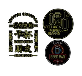 烧烤霓虹灯