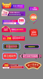 促销标签价格标签