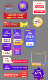 促销标签价格标签