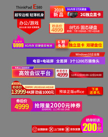 促销标签价格标签