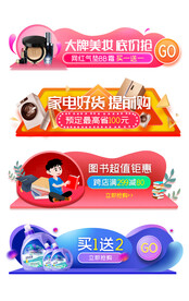 促销标签价格标签