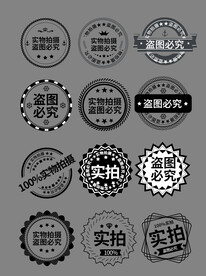 促销标签价格标签