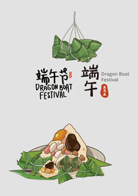 端午矢量粽子及元素