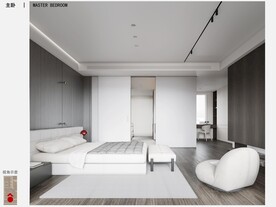 现代极简主卧